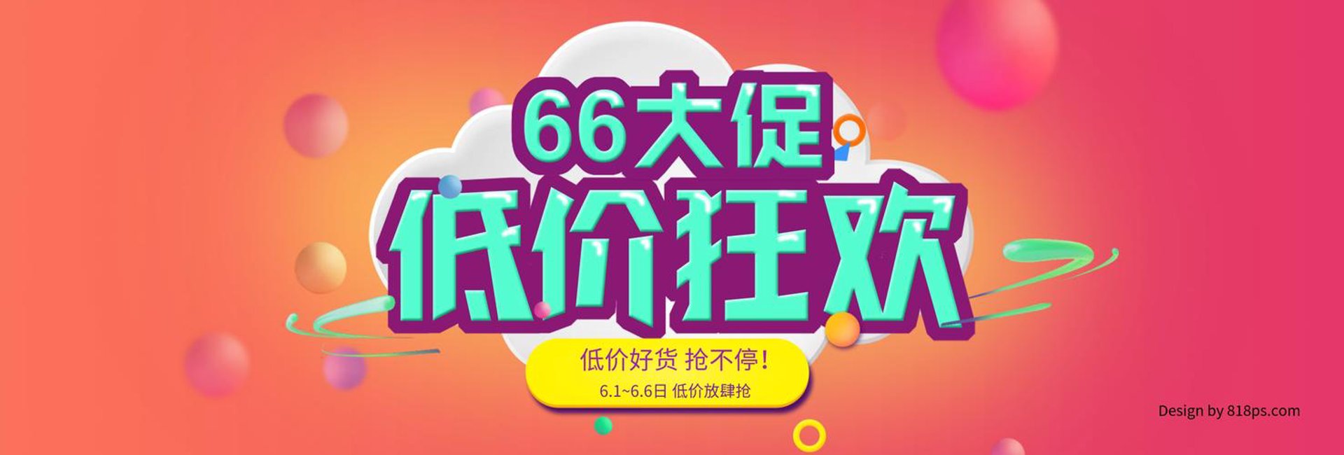 郑羽服装